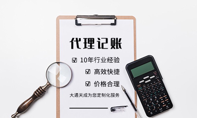 如何给你的新创企起个响亮的名字?这里有企业咨询公司的起名大全。