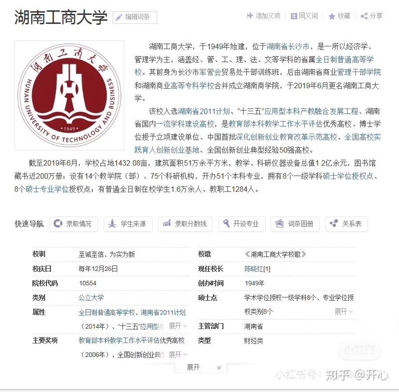 企业发展,离不开优质的企业服务支持。
