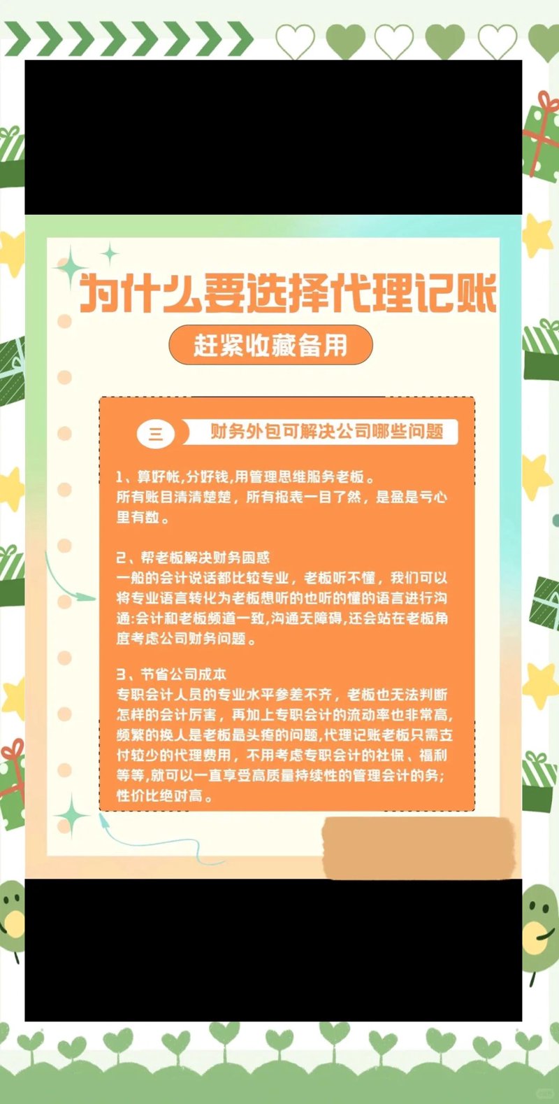 如何为你的新创企找到一个响亮的名字?