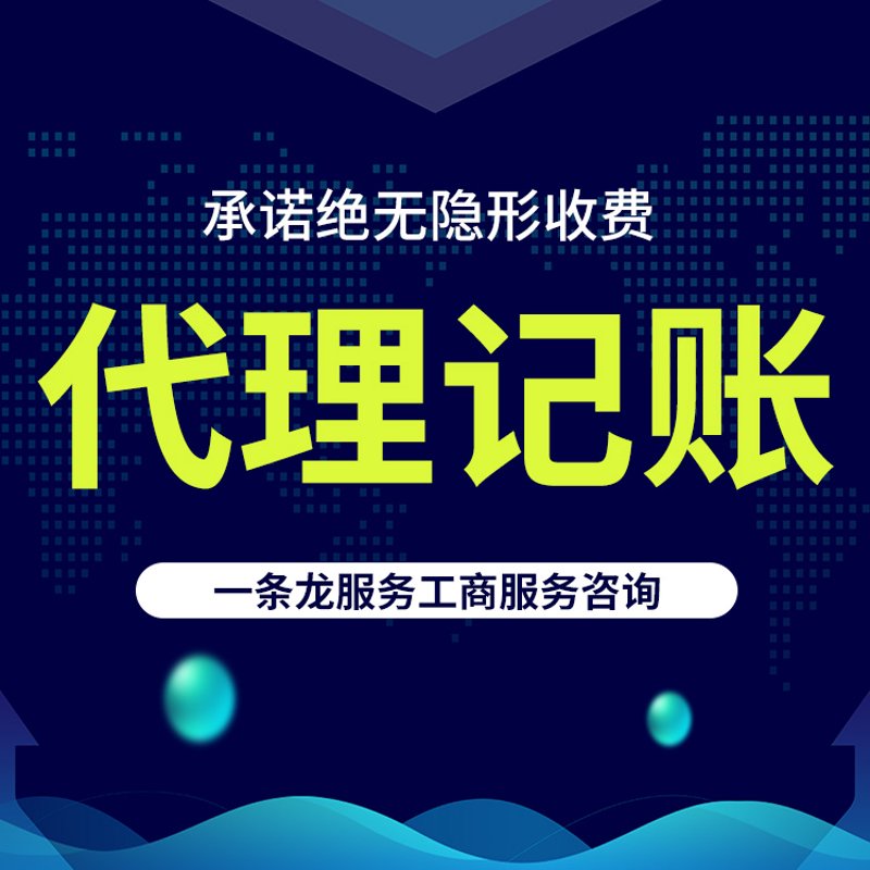 如何为你的企业咨询公司取一个响亮的名字?在众多的公司名称中脱颖而出,这不仅仅是品牌建设的一部分,更是企业文化的体现。