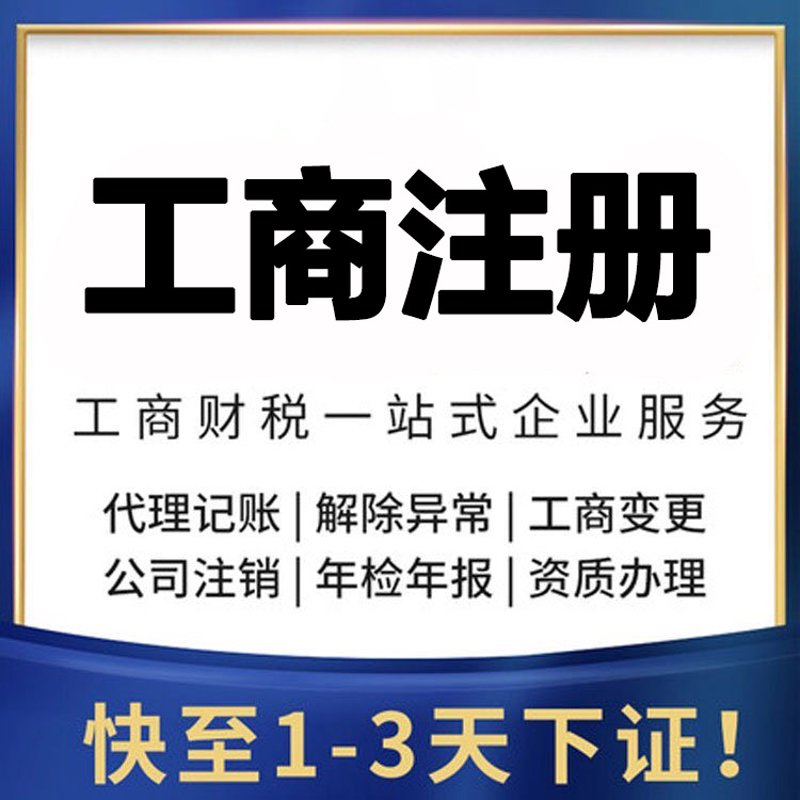 如何为你的新创企选择一个响亮的名字?——企业咨询公司起名全攻略
